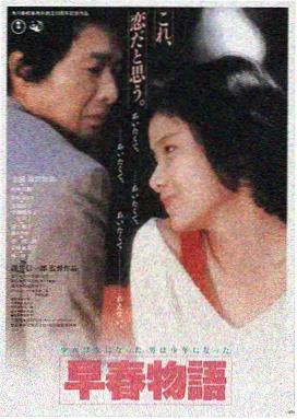 桃源影院 热门电影