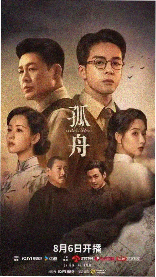 桃源影院 热门剧集