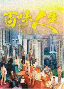桃源影院 最新剧集